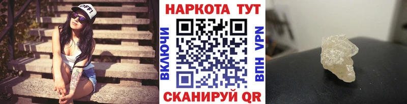 Продажа наркотиков Дзержинский АМФЕТАМИН МЕФ А ПВП Гашиш Бошки Шишки