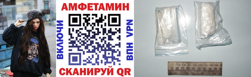 мориарти Telegram  mega ссылки  Дзержинский  купить наркотик  Amphetamine Premium 