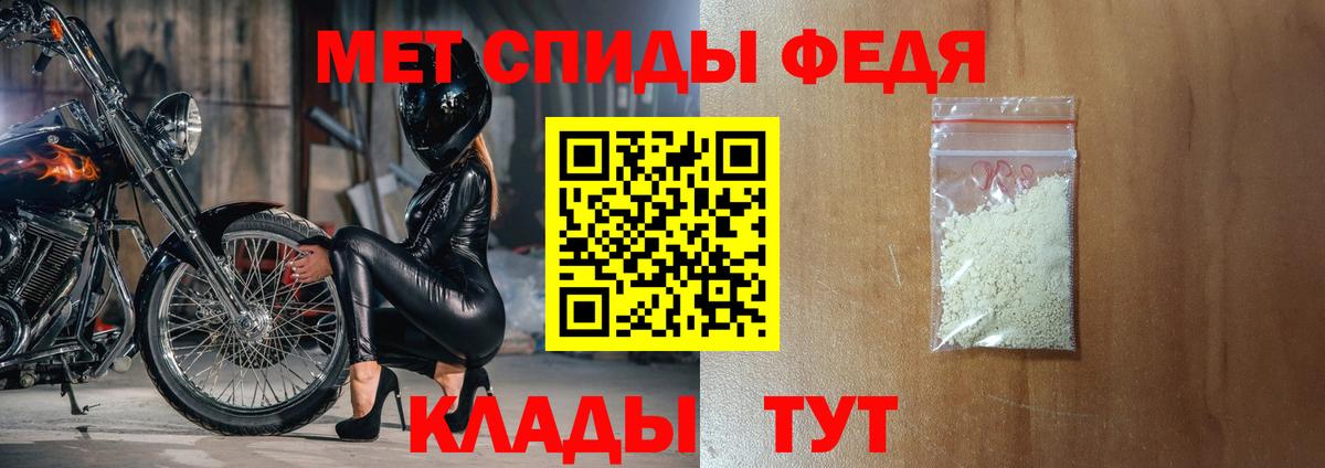 Amphetamine 98% Дзержинский
