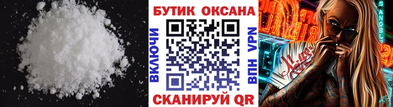 цена   Дзержинский  Бутират Butirat 