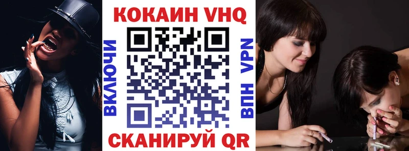 Кокаин FishScale  дарнет шоп  Дзержинский 