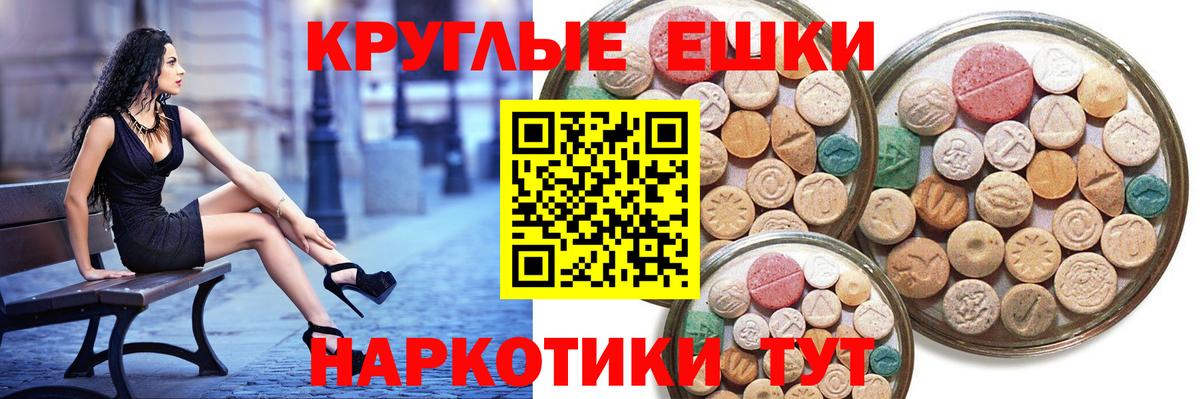 Дзержинский  где найти наркотики  Вход с VPN  Ecstasy XTC  Экстази 