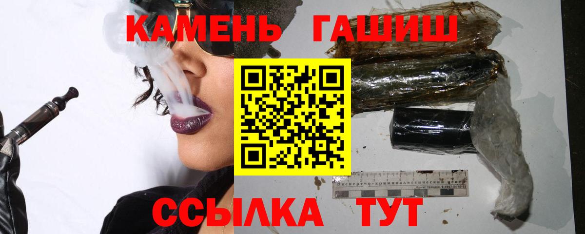 ГАШИШ ice o lator  Вход с VPN  ГАШИШ AMNESIA HAZE  закладка  Дзержинский  ГАШ 