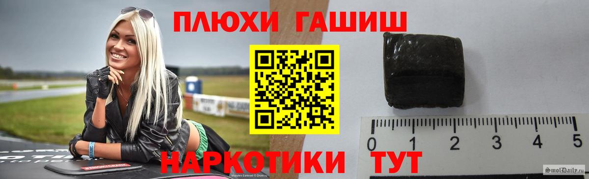 ГАШ Cannabis Дзержинский