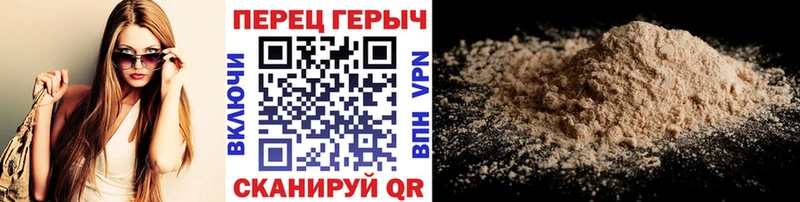 Героин Афган  Дзержинский 