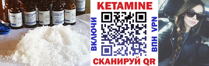 ссылка на мегу зеркало  Дзержинский  КЕТАМИН VHQ 