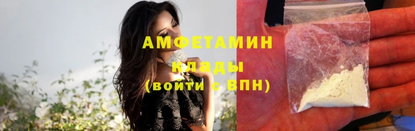 марки nbome Снежинск