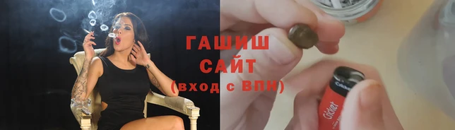 сатива Слюдянка