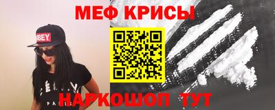 кокаин Краснодар