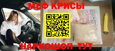 кокаин Краснодар