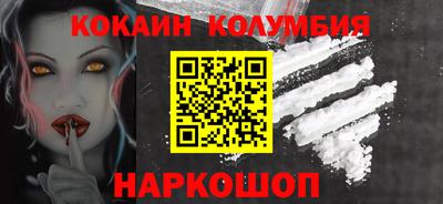 COCAINE Краснокаменск