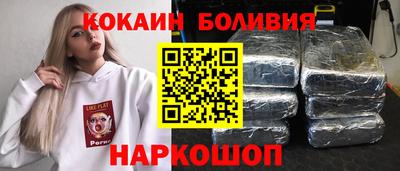 кокаин Краснодар
