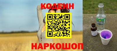 мескалин Краснознаменск