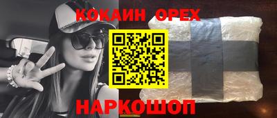 мескалин Краснознаменск