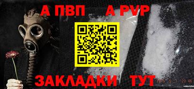 COCAINE Краснокаменск
