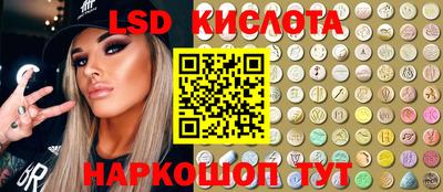 кокаин Краснодар