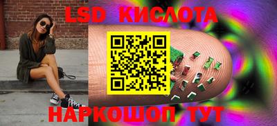 кокаин Краснодар