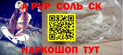 мескалин Краснознаменск