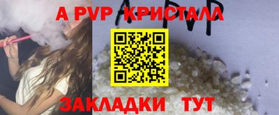COCAINE Краснокаменск