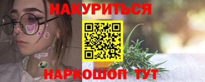 кокаин Краснодар