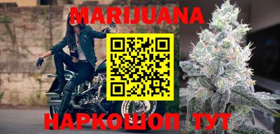 мескалин Краснознаменск