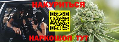 мескалин Краснознаменск