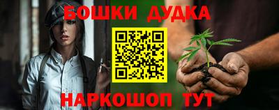 кокаин Краснодар
