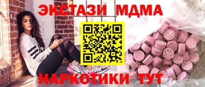 COCAINE Краснокаменск