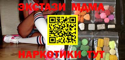 кокаин Краснодар
