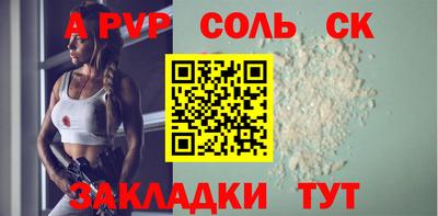 COCAINE Краснокаменск