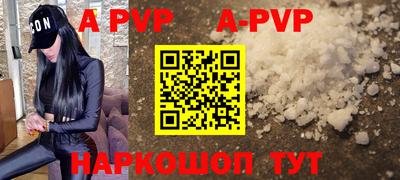 мескалин Краснознаменск