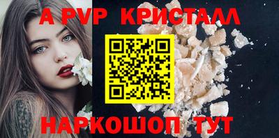 кокаин Краснодар