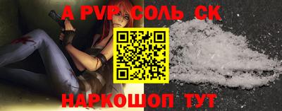 кокаин Краснодар
