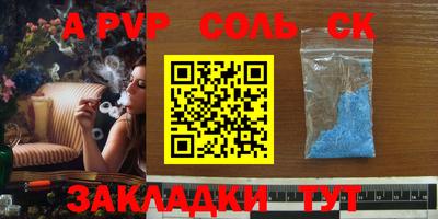 COCAINE Краснокаменск