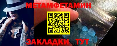 мескалин Краснознаменск