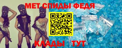 мескалин Краснознаменск