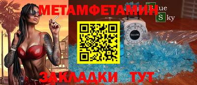 COCAINE Краснокаменск