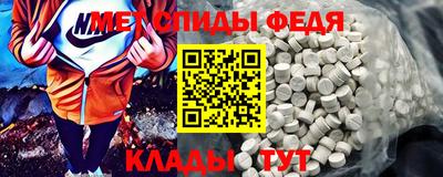 мескалин Краснознаменск