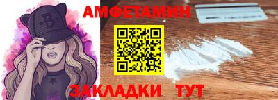 мескалин Краснознаменск