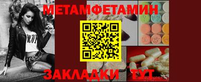 кокаин Краснодар