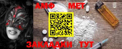 COCAINE Краснокаменск