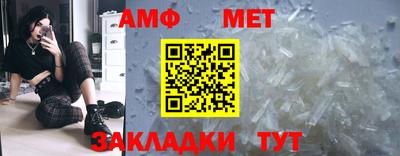 мескалин Краснознаменск