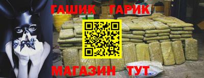 мескалин Краснознаменск