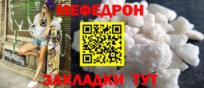 COCAINE Краснокаменск