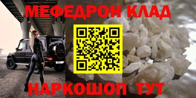 COCAINE Краснокаменск