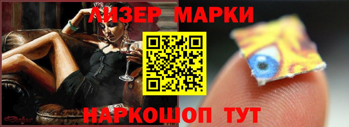 COCAIN  ГЕРОИН  Меф  ТГК  Вход с VPN  ГАШ  Дзержинский  Конопля  Магазины продажи наркотиков  Меф МЯУ МЯУ кристаллы 