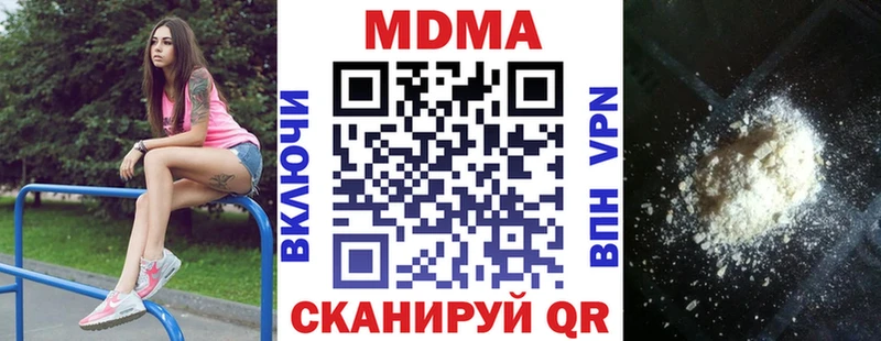 мега цены Дзержинский МДМА кристаллы