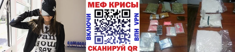 МЕФ VHQ  сайты даркнета формула  Дзержинский  кракен онион 