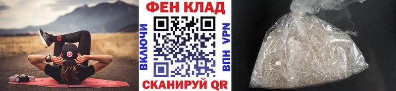 МЕТАМФЕТАМИН пудра Дзержинский