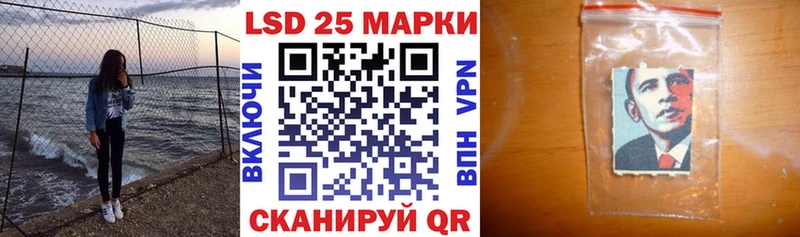 Марки 25I-NBOMe 1,8мг  Дзержинский 